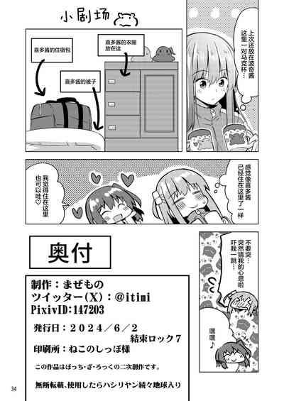 第33頁圖