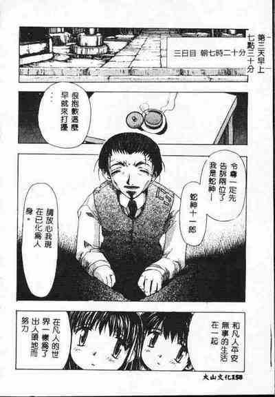第157页图