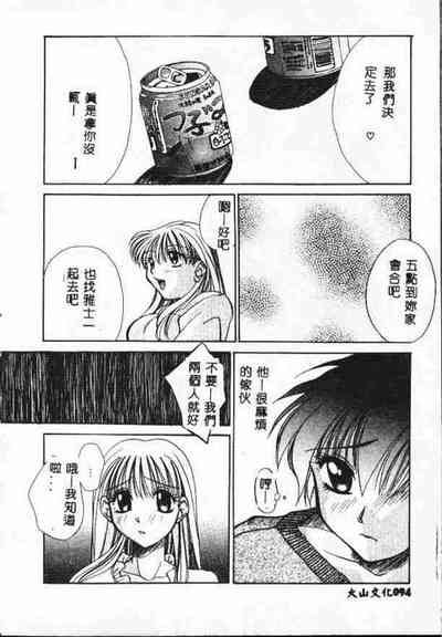 第93页图