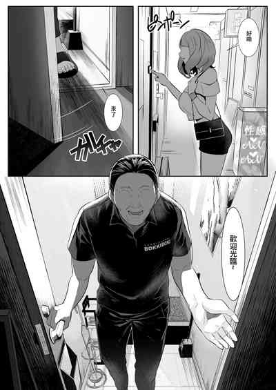 第9頁圖