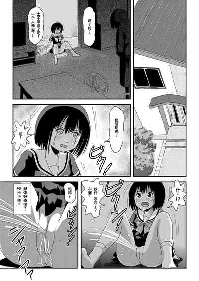 第5頁圖