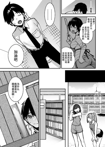 第9頁圖
