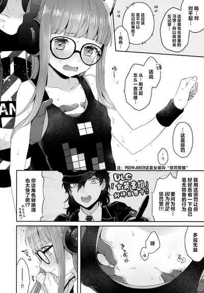 第5頁圖