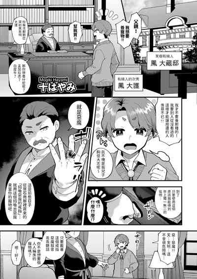 第1頁圖