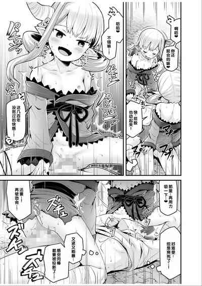 第17页 封面 - HaSM.cc