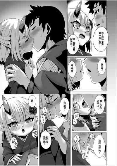 第45页 封面 - HaSM.cc