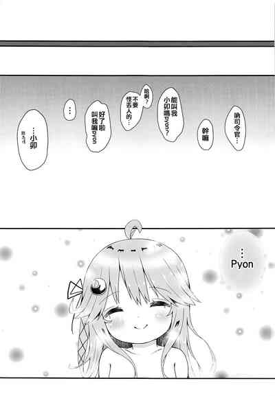 第21页图