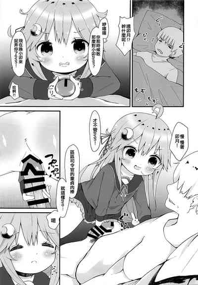 第9页图