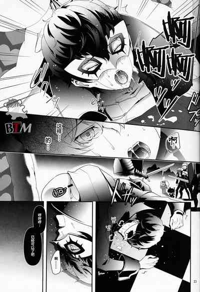 第21頁圖