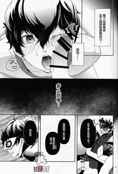 第25頁圖