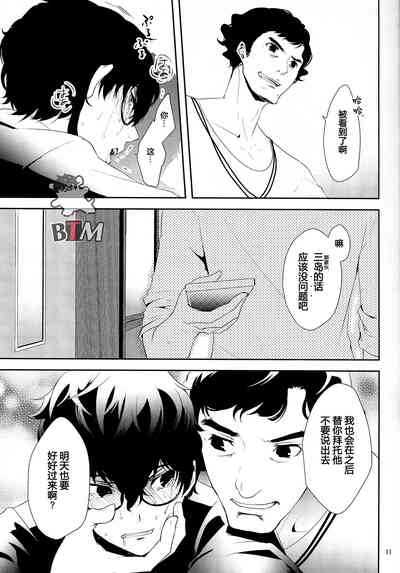 第9頁圖