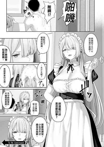 第29页图