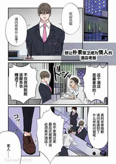 第1頁圖