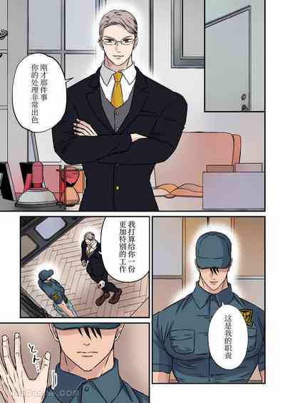 第5頁圖