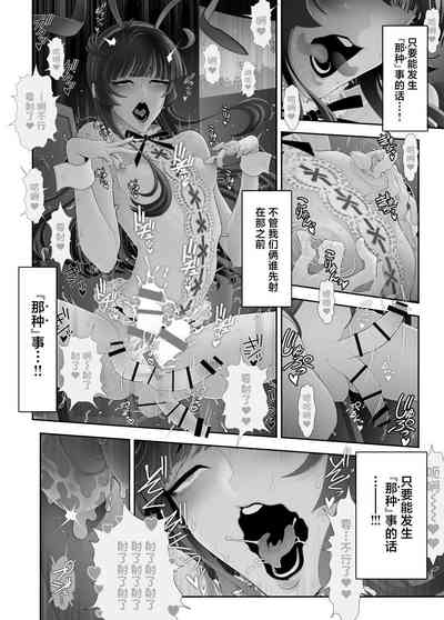 第33页图