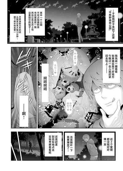 第5页图