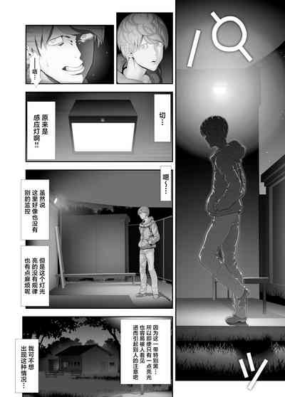 第9页图