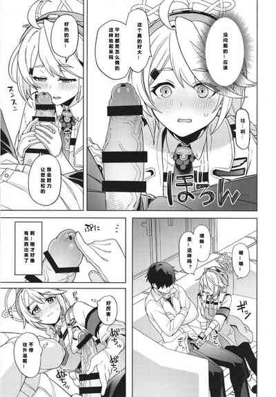 第9頁圖