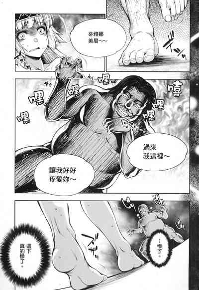 第33页图