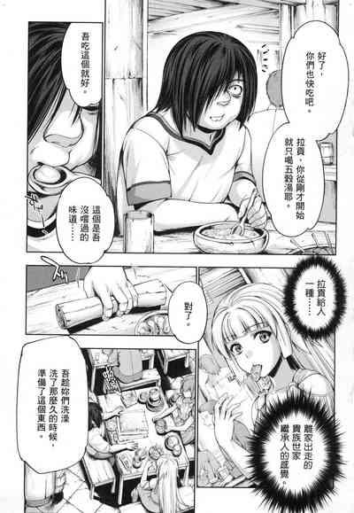 第73页图