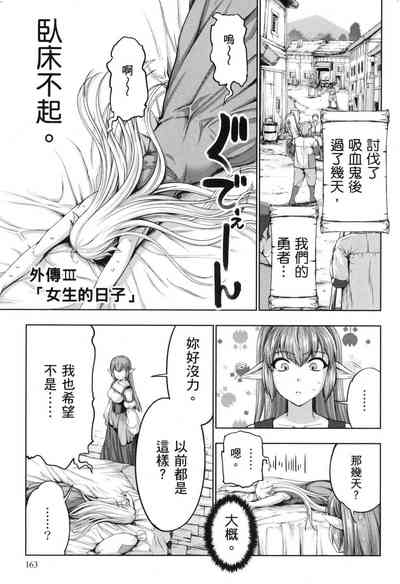 第165页图
