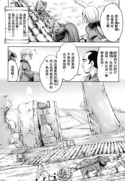 第29页图
