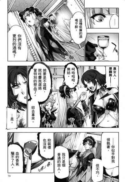 第81页图