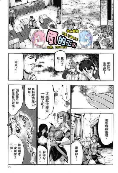 第97页图