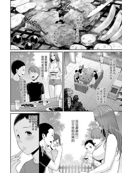 第105页图
