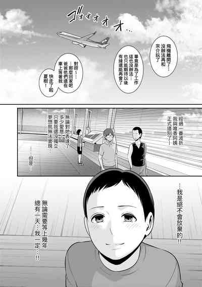 第129页图