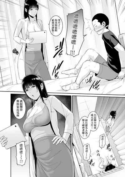 第137页图
