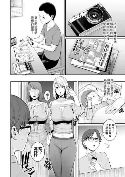 第193页图