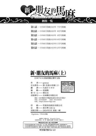 第197页图