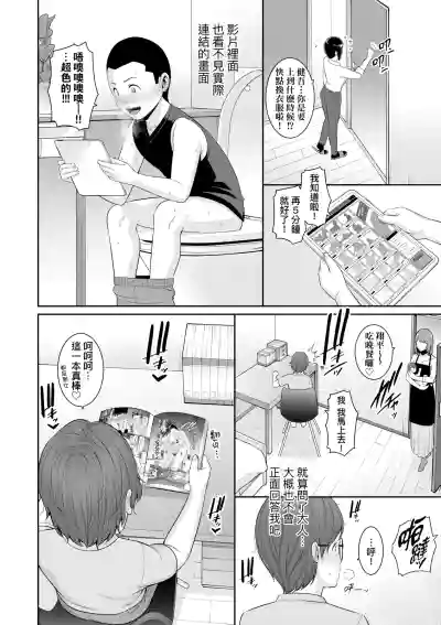 第45页图