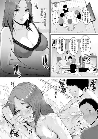 第49页图