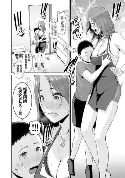 第53页图
