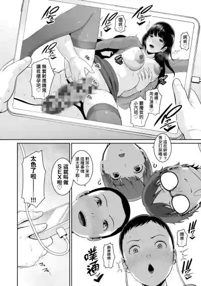 第9页图