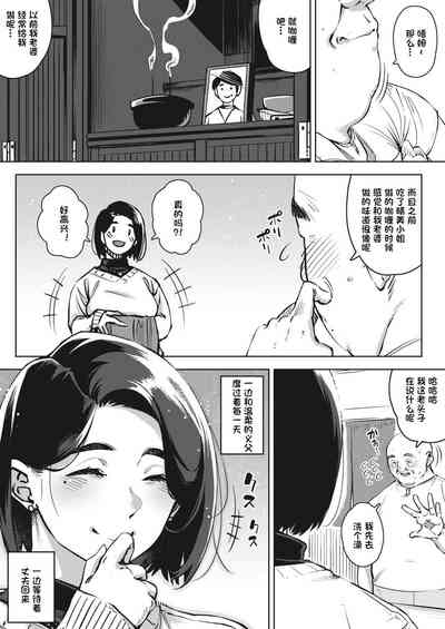 第5頁圖