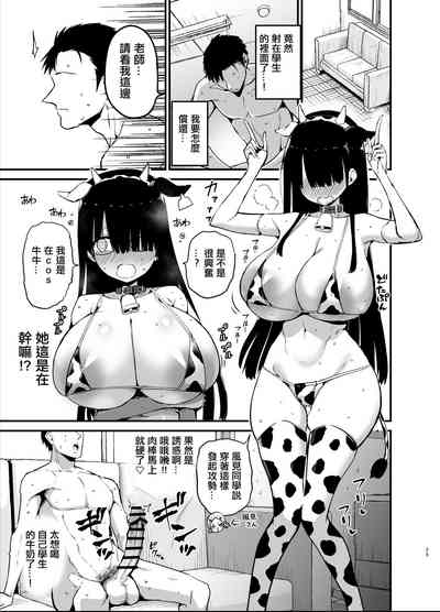 第29頁圖