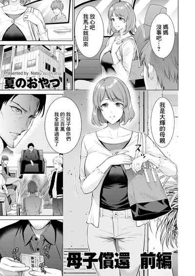 第1頁圖