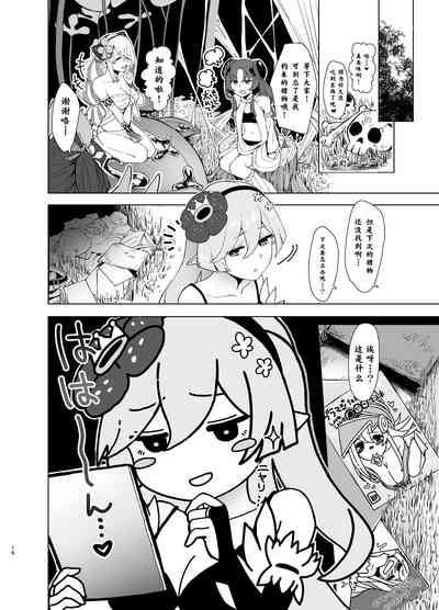 第17頁圖