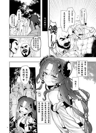 第5頁圖