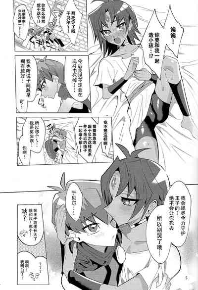 第5頁圖