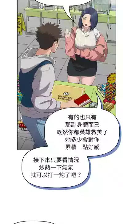 第249页图