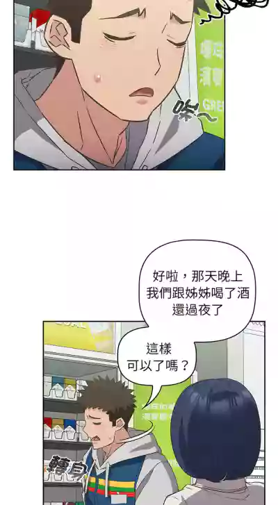 第253页图