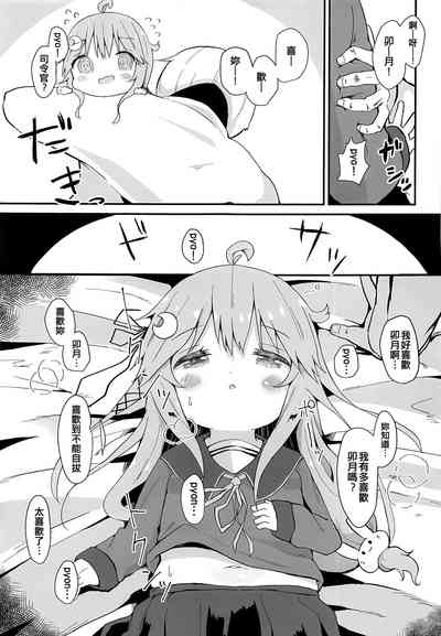 第5页图