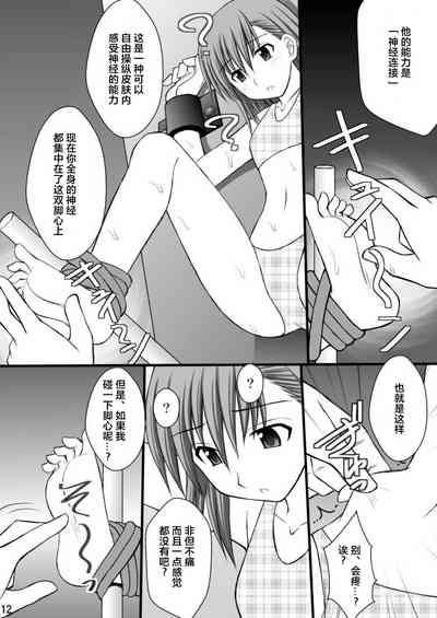 第9頁圖