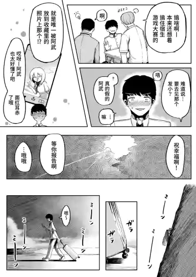 第13頁 封面 - HaSM.cc