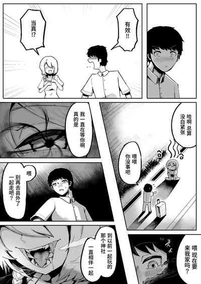 第17頁 封面 - HaSM.cc