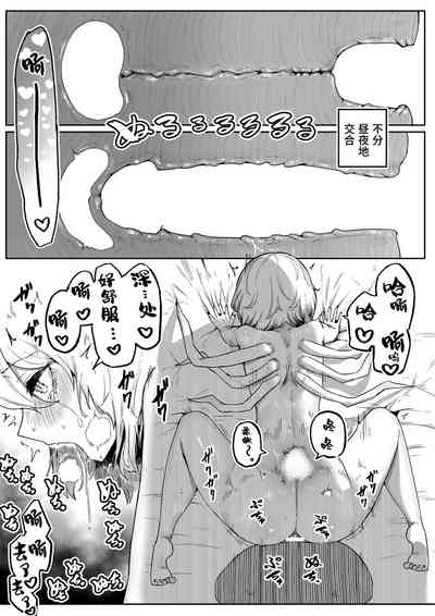 第29頁 封面 - HaSM.cc